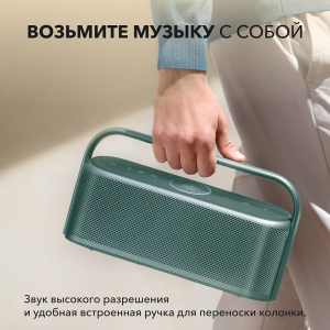 Купить Soundcore колонка Motion X600 A3130 GN-5.png